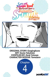 Cast-off Magic Tool Researcher is Actually an S-rank Mage #004