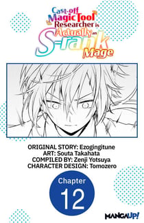 Cast-off Magic Tool Researcher is Actually an S-rank Mage #012