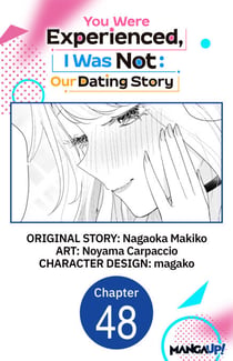 You Were Experienced, I Was Not: Our Dating Story #048