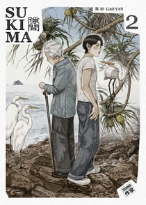 Sukima (Tome 2)