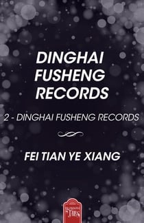 Dinghai Fusheng Records 2