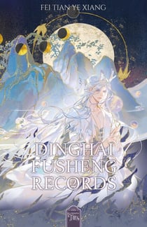 Dinghai Fusheng Records 2
