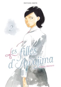 Les filles d'Awajima - Tome 2