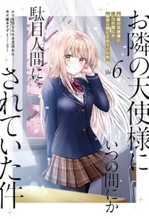The Angel Next Door Spoils Me Rotten 06 (Manga)
