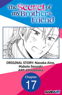 The Secret of my Brother's Friend #017