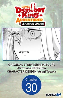 Level 0 Demon King Becomes an Adventurer in Another World #030