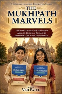 The Mukhpath Marvels