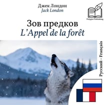 L'Appel de la forêt - édition bilingue russe – français - Affichage en lignes parallèles synchronisées