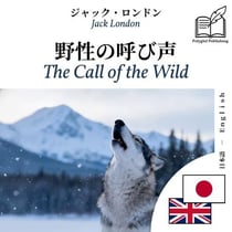 The Call of the Wild - bilingual edition Japanese – English - Parallel two-column display