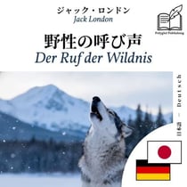 Der Ruf der Wildnis - zweisprachige Ausgabe Japanisch – Deutsch - Parallele Zweispaltendarstellung