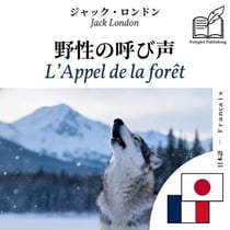 L'Appel de la forêt - édition bilingue japonais – français - Affichage en colonnes parallèles