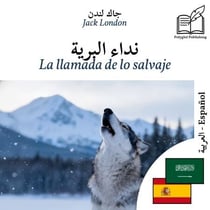 La llamada de lo salvaje - edición bilingüe árabe – español - Visualización en columnas paralelas