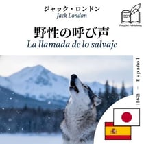 La llamada de lo salvaje - edición bilingüe japonés – español - Visualización en columnas paralelas