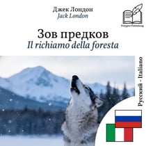 Il richiamo della foresta - edizione bilingue russo – italiano - Visualizzazione a righe parallele sincronizzate