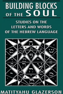 Building Blocks of the Soul - Studies on the Letters and Words of the Hebrew Language