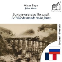 Le Tour du monde en 80 jours - édition bilingue russe – français (pour apprendre le russe) : Affichage ligne à ligne synchronisé