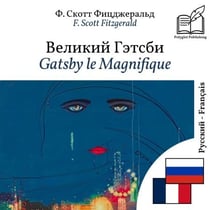 Gatsby le Magnifique - édition bilingue russe – français (pour apprendre le russe) : Affichage ligne à ligne synchronisé