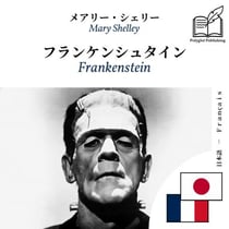 Frankenstein - édition bilingue japonais – français (pour apprendre le japonais) : Affichage ligne à ligne synchronisé