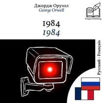1984 - édition bilingue russe – français (pour apprendre le russe) : Affichage ligne à ligne synchronisé