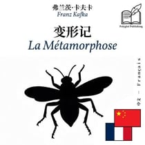La Métamorphose - édition bilingue chinois – français (pour apprendre le chinois) : Affichage ligne à ligne synchronisé