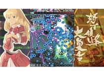 DoDonPachi Resurrection Nintendo Switch