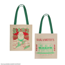 Tote Bag Des Prix Mortels - Sakamoto Days