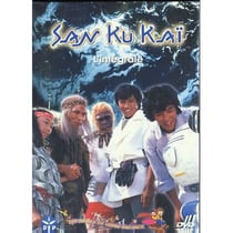 COFFRET 5 DVD SAN KU KAI, L'intégral