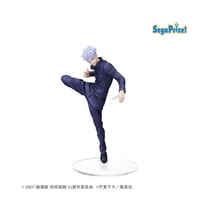 Jujutsu Kaisen 0 - Statuette SPM Gojo 22 cm