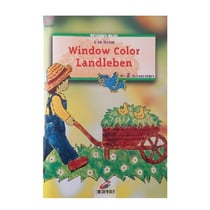 Livre window color - le jardin - motif peinture pour fenetre