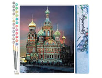 Peinture par Numéro Figured'Art - Eglise russe - Kit de Loisir Créatif DIY Numéro d'Art Complet - 40x50cm sans châssis en bois