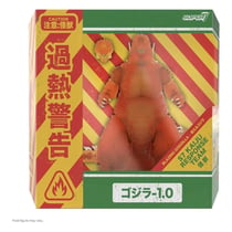 Godzilla - Figurine Toho Ultimates Godzilla Minus One Blazing 24 cm - Super7