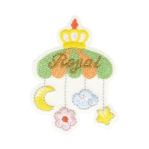 Lot de 3 écussons thermocollants bébé mobile royal 5cm x 3,5cm