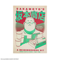 Carnet Des Prix Mortels - Sakamoto Days