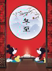 Puzzle mickey et minnie au japon 500 pieces - collection disney - clementoni - 35124