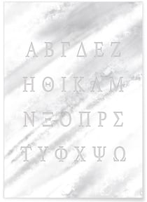 Affiche Alphabet Grec beta | A3 : 29,7x42cm