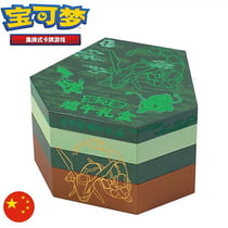 Pokemon - Coffret Rayquaza Dragon Boat Festival Gift Box 2025 ??