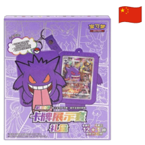 Pokemon - Coffret Ectoplasma S-Chinese Mystery Box ??