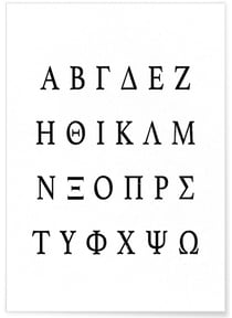 Affiche Alphabet Grec | A3 : 29,7x42cm