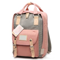 Sac à Dos Etudiant Ecole Cartable 38 * 28 * 15 cm Rose Gris YONIS