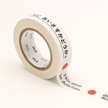 Masking Tape - Souvenirs du Japon - Okokoro - 10 m x 13mm