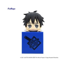 Jujutsu Kaisen 0 : The Movie - Statuette Hikkake Yuta Okkotsu 10 cm