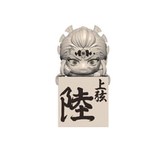 Demon Slayer: Kimetsu no Yaiba Hikkake - Statuette Daki 10 cm