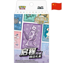 Pokemon - Coffret Qicheng Battle Gift Box Mewtwo Chinese ??