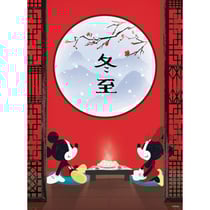 Puzzle mickey et minnie au japon 500 pieces - collection disney - clementoni - 35124