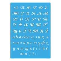 Pochoir plastique souple réutilisable 18,5 x 14,5 cm Fabrika Decoru ALPHABET 452