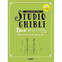 Joe hisaishi : studio ghibli duo selection for 2 violins and piano - 13 titres - 2 violons & piano