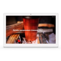 Tablette Tactile Android 13.3 Pouces 2GB RAM 16GB ROM WiFi Bluetooth OTG Blanc YONIS