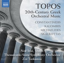 Topos - Musique orchestrale grecque du 20ème siècle