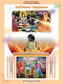 Holikotsava, Holi Habba, Vasantotsava - Yogic & Vedic Heritage FESTIVALS OF BHARATA