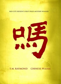 Chinese Puzzle - No Sin Mysteries, #1